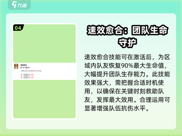 剑与远征2：阿熏蒙蒙超详细评测，必看！🔥截图5
