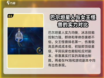 奥特曼传奇英雄2最强英雄排名🔥游戏党必看！截图4