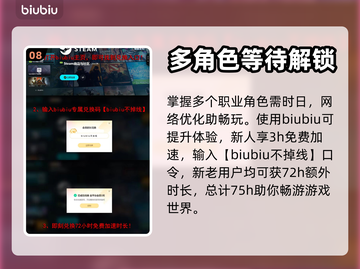 漫威争锋：最强탱크位角色大起底💥🔥截图9