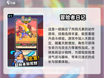 🔥2025割草肉鸽手游合集｜超流行游戏分享🎮截图2