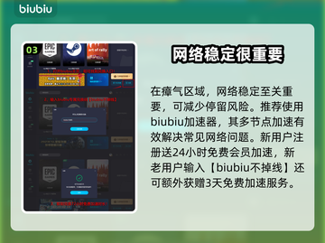 雾锁王国🔥菌丝获取攻略✨玩家必看！截图4