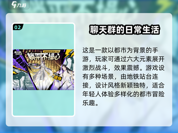 🔥2025热门仙侠手游合集，修仙爱好者不容错过！💥截图3