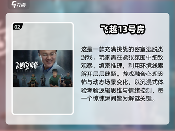 2025必玩剧情神作🔥高质量游戏推荐🎮截图3