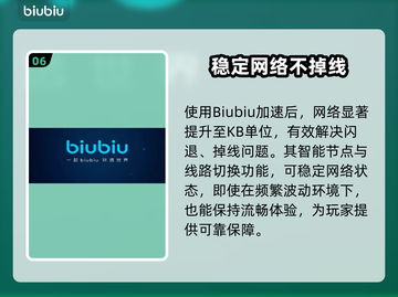 帝国时代4闪退？加速器推荐🔥🎮截图7