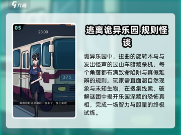 2025必玩诡异游戏TOP榜💥恐怖氛围拉满👻截图6