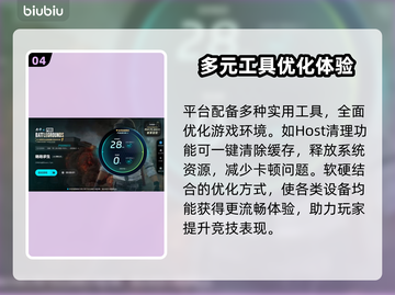 🎮绝地求生闪退？一招解决+加速工具推荐！截图5