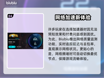 🔥《炉石传说》加速器推荐！告别卡顿赢比赛！🚀截图5