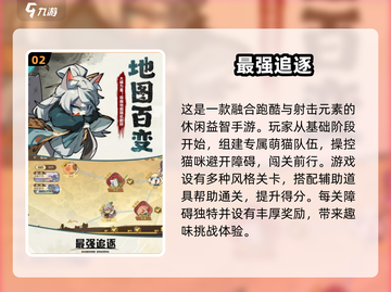 🔥2025最燃PK手游盘点，战斗达人必备！💥截图3