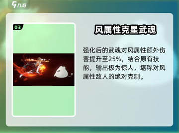 剑与骑士团🔥普拉明强度分析，必看攻略！截图4
