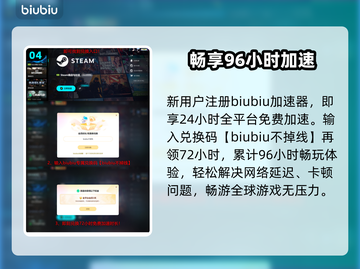 《天命》卡顿秒变丝滑！⚡🎮截图5