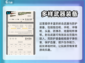 香肠派对上线时间🔥揭秘游戏诞生年份🎉截图3