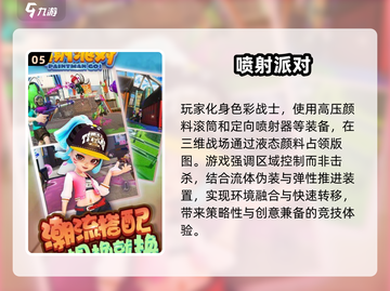 🔥2025必玩枪战手游合集，刺激战场等你来战！🔫截图6