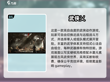 🔥2025必玩吃鸡游戏排行榜✅热门游戏等你来战！截图6
