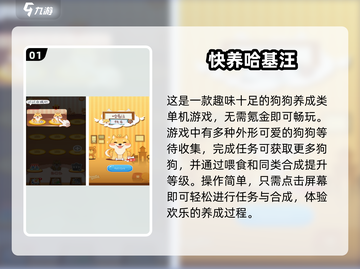 🔥2024必玩！不氪金也能爽到飞起的5款游戏💎免费下载链接截图2