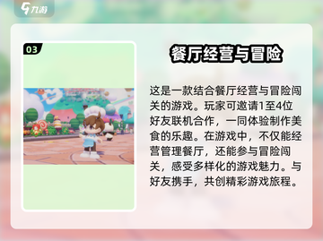 代号厨房测试时间🔥《代号厨房》下次测试安排来啦！🎉截图4