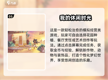 2025超火修脚解压游戏🔥好玩到停不下来！🎮截图6