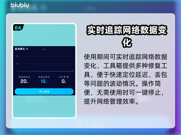 方舟终极移动版😎加速器下载分享来啦！截图5