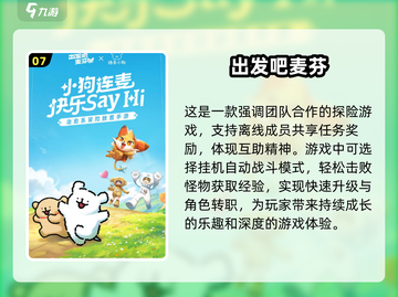 两人一起玩♂超有趣！2025最火双人小游戏合集🎉截图8