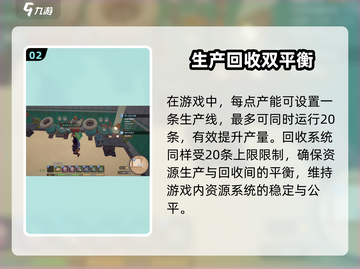 🎮《沙石镇时光》厂房设备摆放攻略！截图3