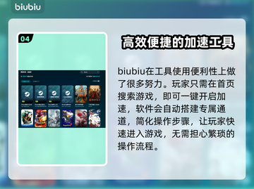 曲途2下载慢？⚡提速秘籍来了！🔥玩游戏不等待👇截图5