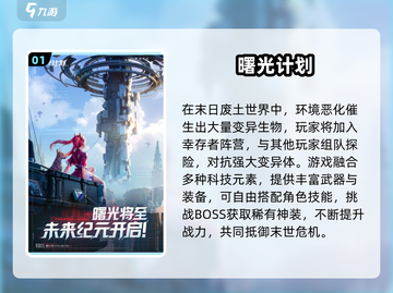 🔥双人打怪手游TOP榜2025🎮coop闯关爽翻天！截图2