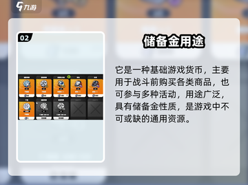 绝区零💰必看！全货币获取神攻略截图3