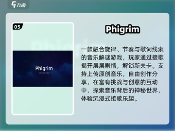 🎵2025最火接歌游戏TOP榜🔥截图6