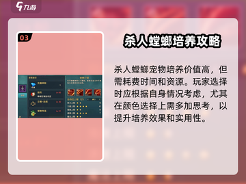 魔力宝贝复兴版🔥杀人螳螂竟是隐藏王者？快来看看⚡截图4