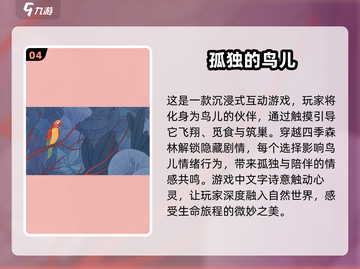 💥2025最🔥哭泣游戏推荐，玩了就停不下来！🎮截图5
