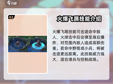 英雄联盟手游：米利欧超强攻略🌟带你上分！截图3