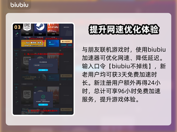 【原神】石匠作用大揭秘！🔥必备攻略✨截图4