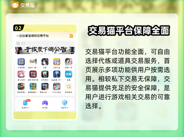 原始征途🎮账号交易的秘密平台🔥截图3