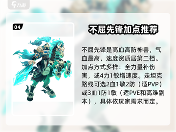 阴阳师：离火之境神兽🔥祈愿必得攻略！截图5