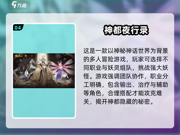 🎮2025最上头游戏推荐！不上瘾也能玩到停不下来💥截图5