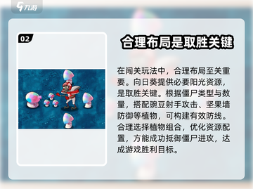 植物大战僵尸融合版🔥玩法超FUN！brains Leakage？截图3
