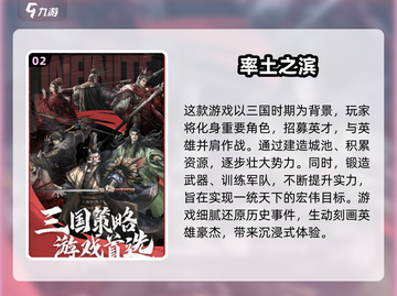 🔥2025必玩！经典中国军事游戏合集💥截图3