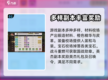 全战纪🔥新手必看！极速上手攻略🎉截图3