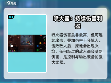代号街区🔥最强武器打造方法大揭秘！💥截图4