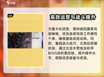 🔥《创造吧！开局神操作大揭秘》💥🎮截图9