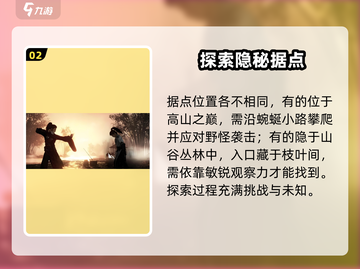 燕云十六声🔥体魄飙升秘籍，速来解锁💪截图3