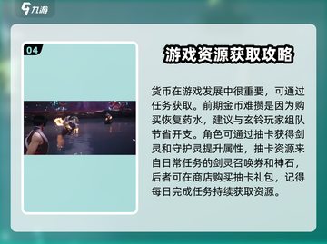 剑灵2🔥超燃评测：好玩到停不下来！🎮截图5