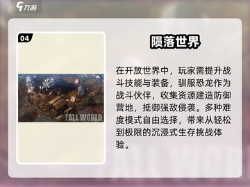 🔥2024最上头打僵尸游戏TOP榜💥截图5