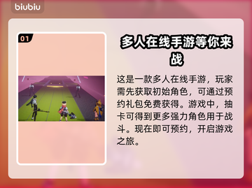 伊瑟国际服闪退卡顿？延迟掉线解决办法来啦！💥🎮截图2