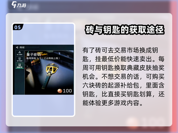 三角洲行动🔥典藏皮肤免费获取攻略来啦！截图6