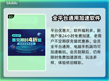 打游戏卡顿掉帧？这些问题轻松解决🔥🎮截图3