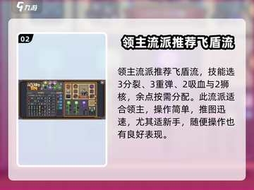 元气骑士前传🔥最强流派曝光，玩了就上瘾！截图3