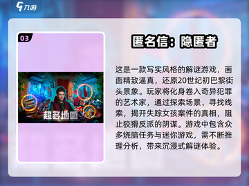 🔥2025超有趣单机休闲游戏推荐🎉截图4