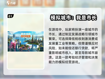🔥2025必玩！超赞模拟小镇手游合集🎉截图2