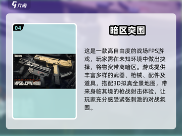 2025年🔥微信登录游戏推荐，玩转未来手游🎉截图5