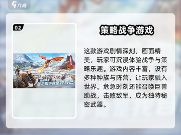 万龙觉醒🎉最新礼包码大曝光，快人一步拿豪礼！截图3